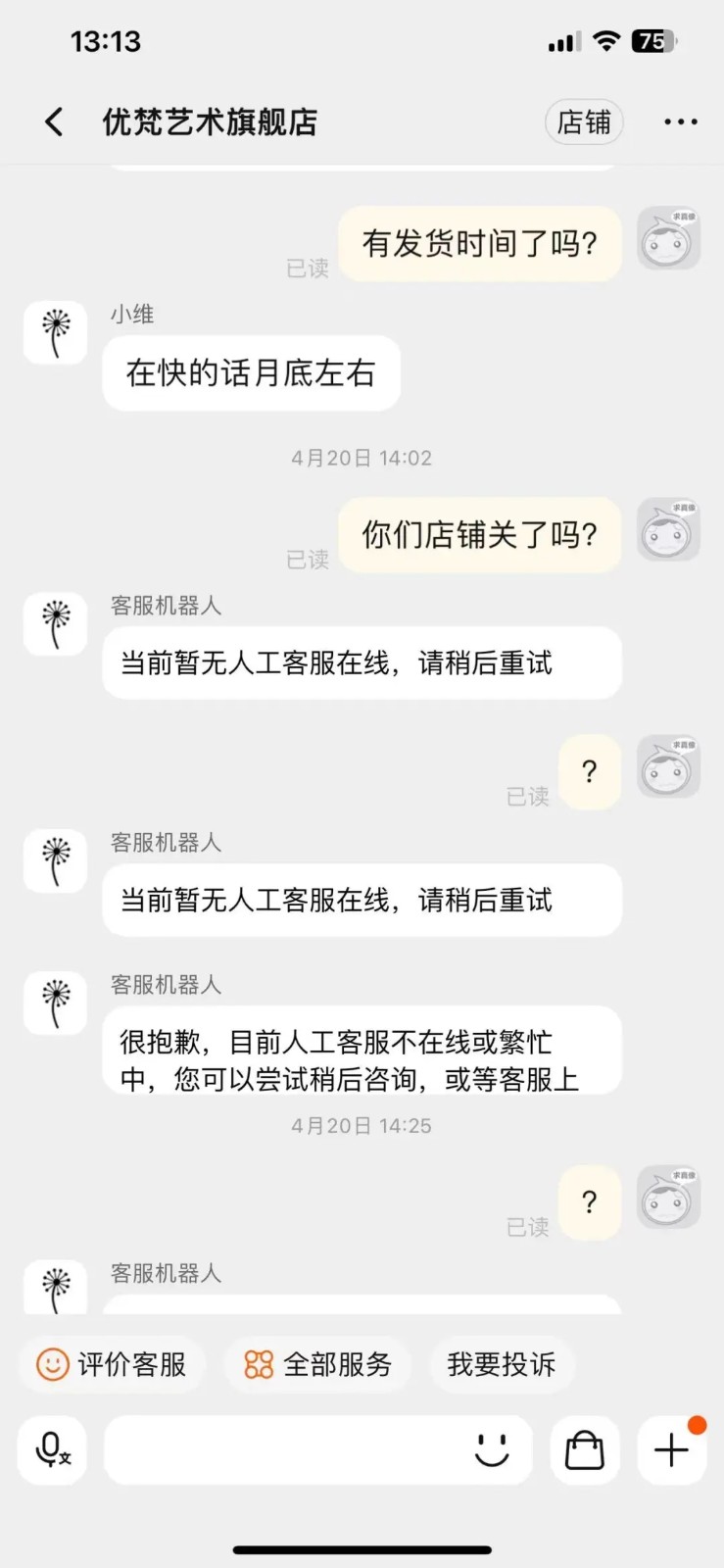 640_wx_fmt=other&from=appmsg&wxfrom=5&wx_lazy=1&wx_co=1&tp=webp.webp