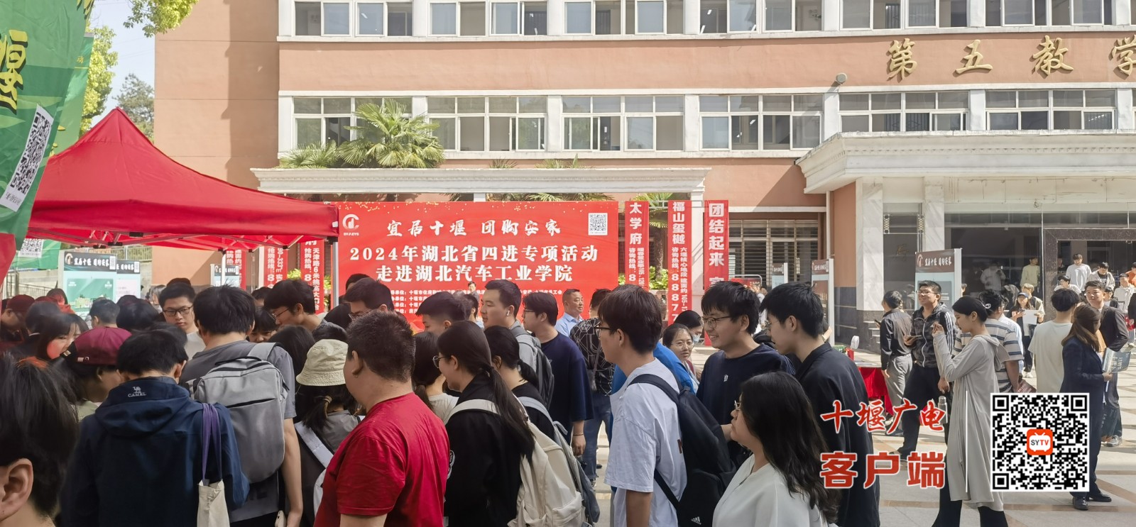 微信图片_20240424160218