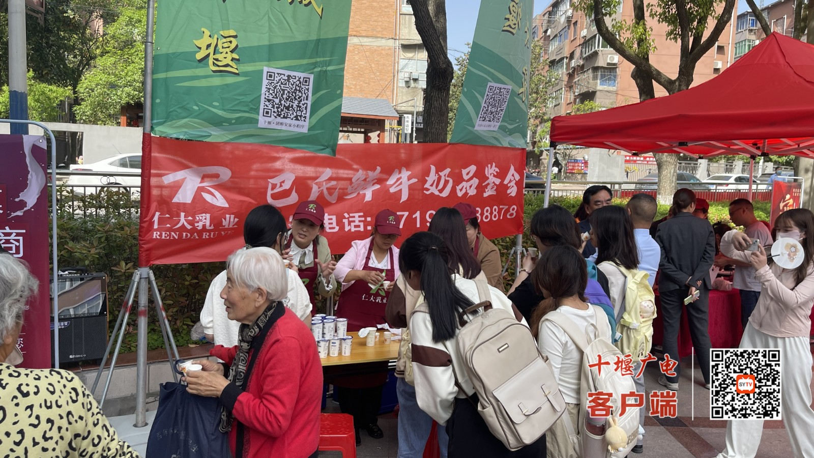 微信图片_20240424160230
