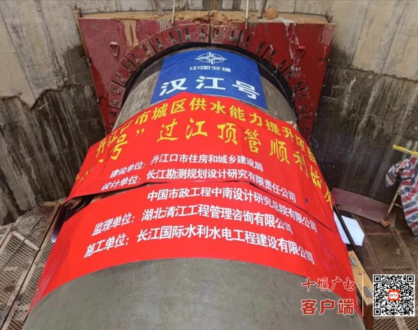 微信图片_20240425174040