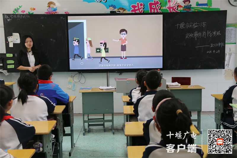 2024年4月24日十堰市实验小学平安校园创建活动-紧急疏散演练1_副本