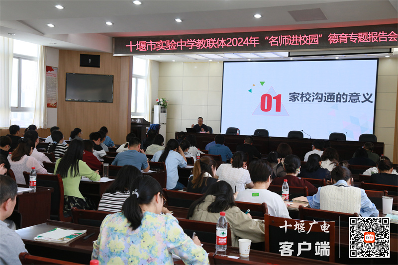 微信图片_20240426201724_副本
