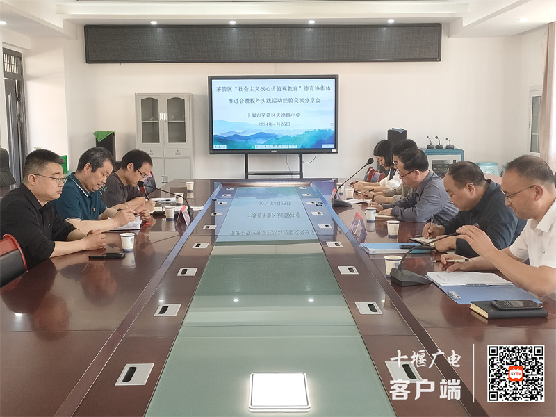 微信图片_20240426203557_副本