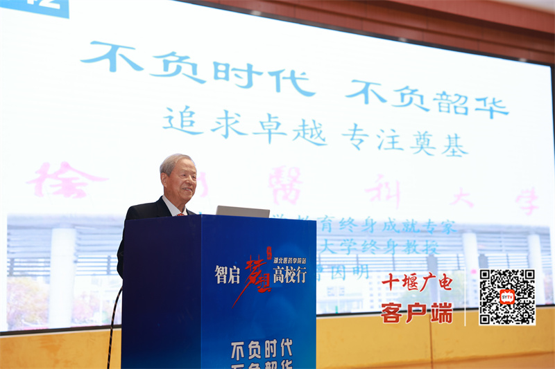 2.曾因明教授主旨演讲