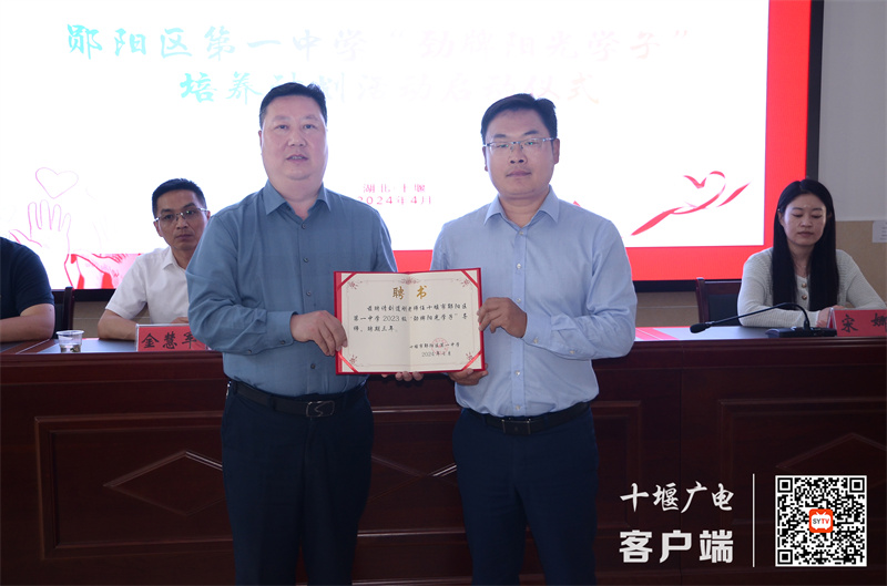 微信图片_20240428181934