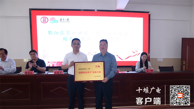 微信图片_20240428181921_副本