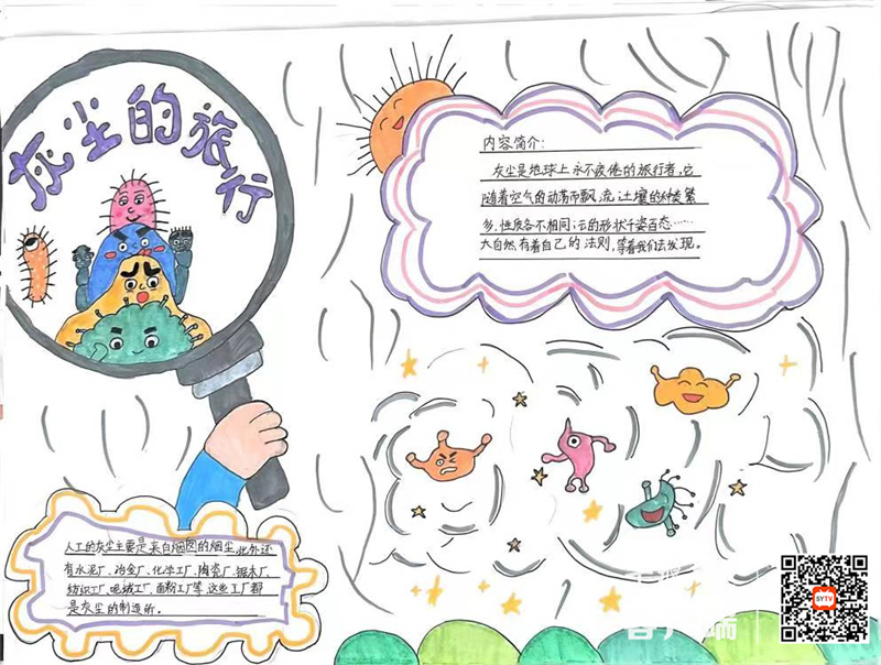 微信图片_20240429185340_副本
