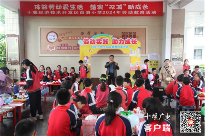 微信图片_20240501120035_副本