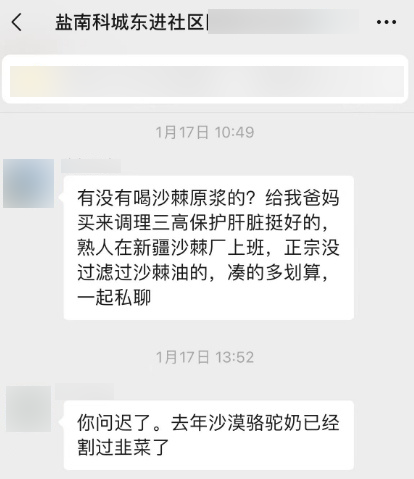640_wx_fmt=png&from=appmsg&wx_&tp=webp&wxfrom=5&wx_lazy=1&wx_co=1 (4)