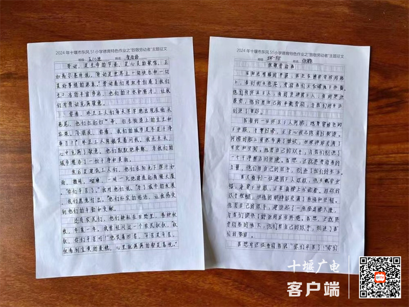 微信图片_20240507181834_副本