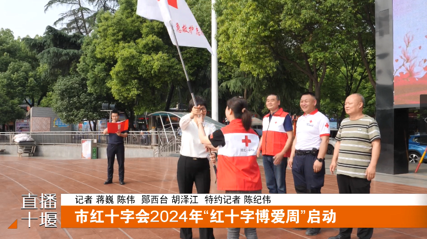 微信图片_20240508190617