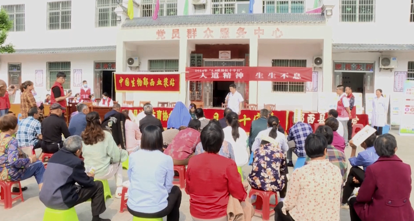 微信图片_20240508191922