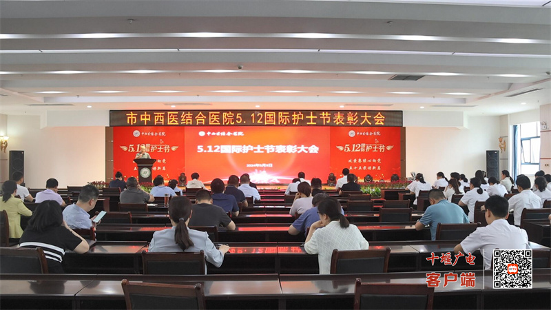 QQ截圖20240509162740