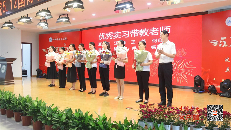 QQ截圖20240509163016