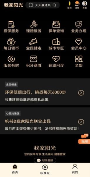 图片3