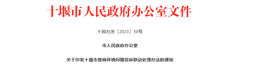 {6A0C581C-A6C6-449c-B95C-24374A4D0471}