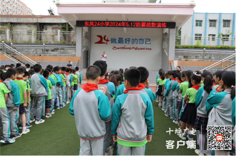 微信图片_20240511155518_副本
