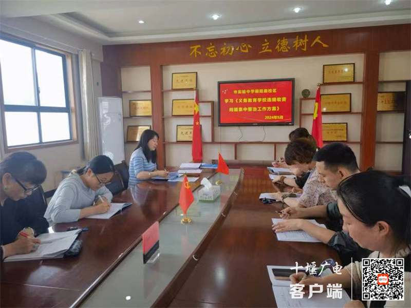 微信图片_20240511202834_副本