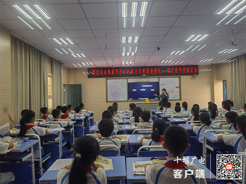 2024.5.10 十堰市东风铁路学校开展教联体联校教研活动 (1)_副本