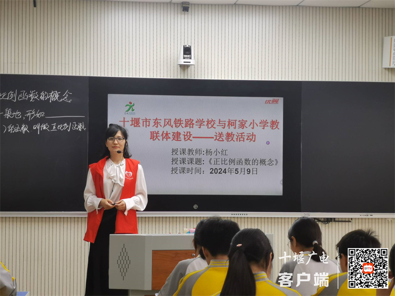 2024.5.10 十堰市东风铁路学校开展教联体联校教研活动 (4)_副本