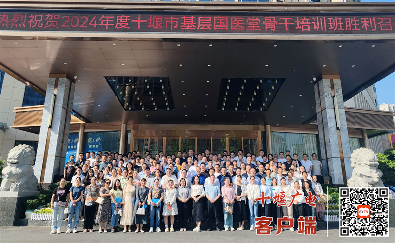 QQ图片20240513170231