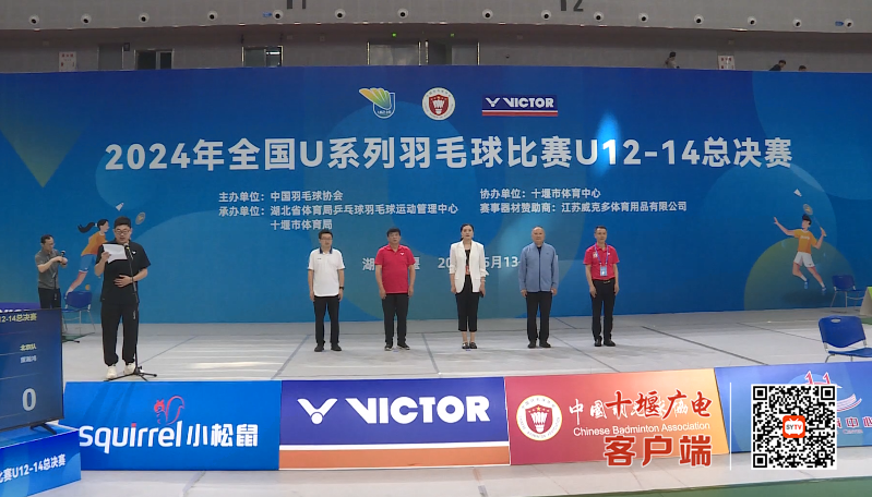 微信图片_20240513202042