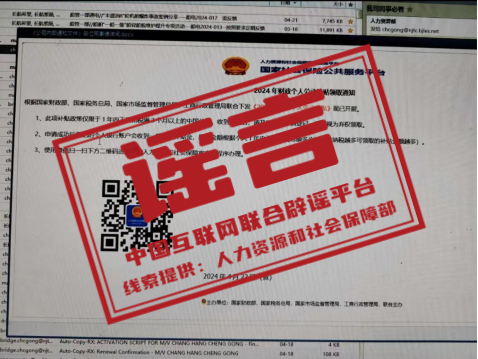 20240514a0dfad51818c46e0980e40a94fbe212a_20240514f2b1073f6543415d99d0470bf4455cb3