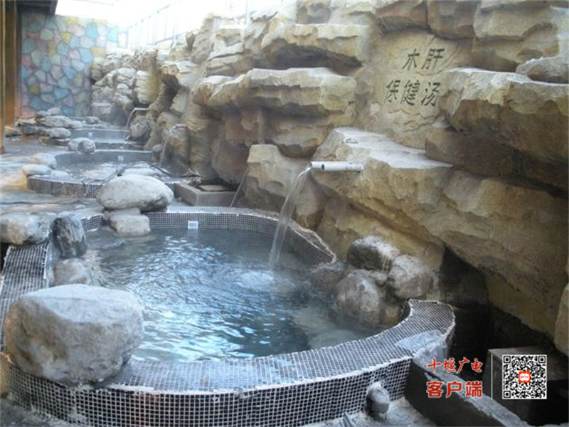 温泉7