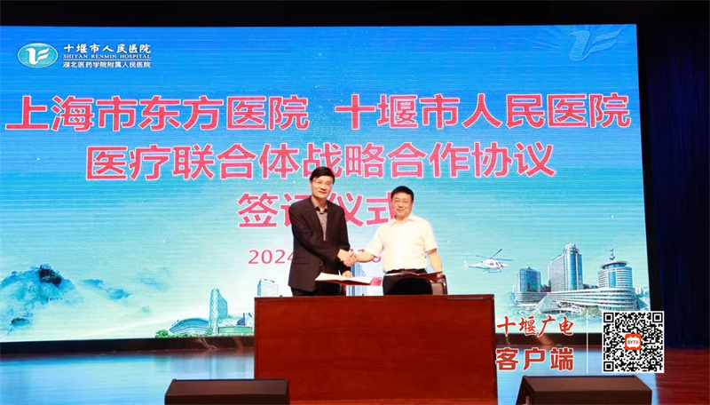 微信图片_20240516210424