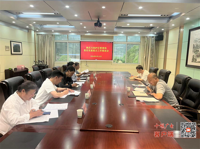 微信图片_20240517152418