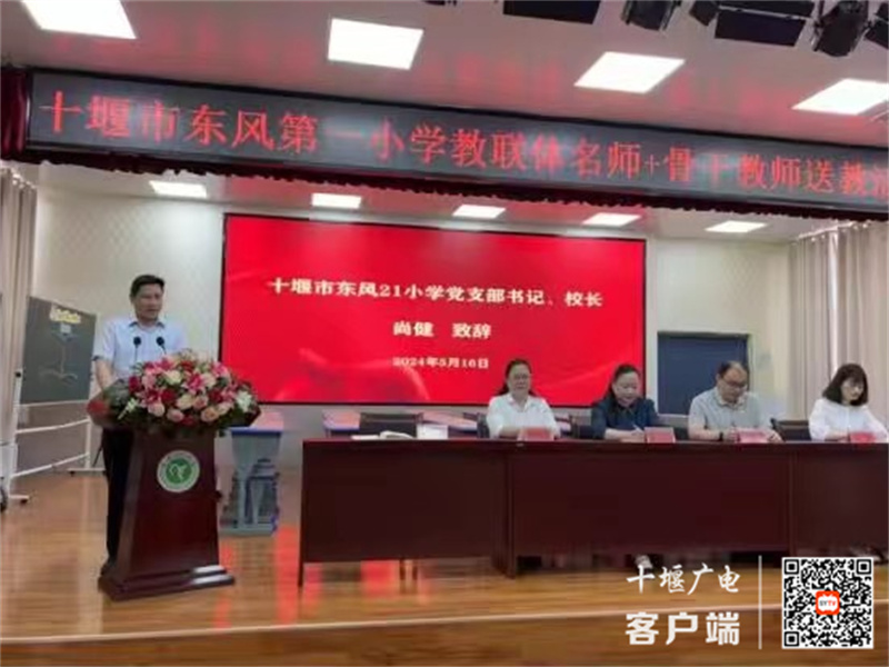 微信图片_20240517203112_副本