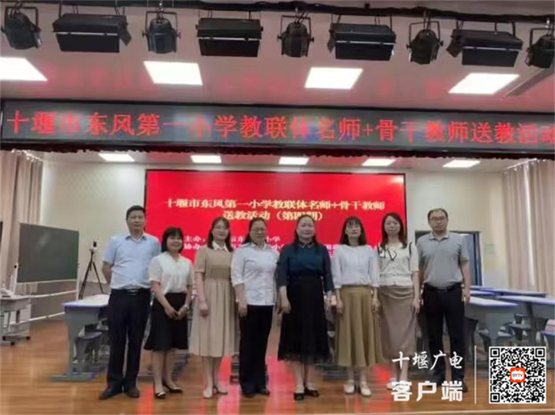 微信图片_20240517203122_副本