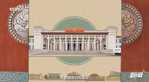 360截图20240517213801304