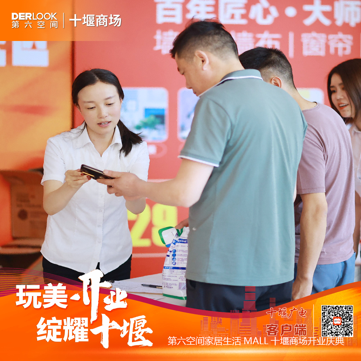 图片 10