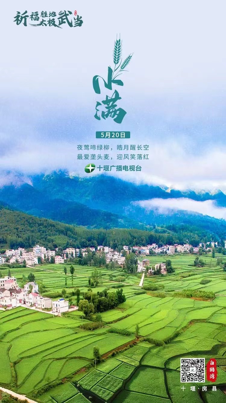 微信图片_20240520085522