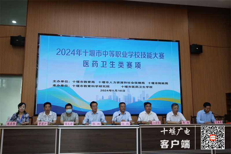 微信图片_20240520191109_副本