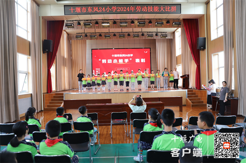 微信图片_20240520160401