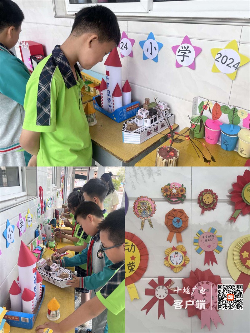 微信图片_20240520160417