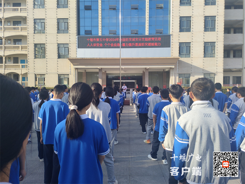 微信图片_20240520160339