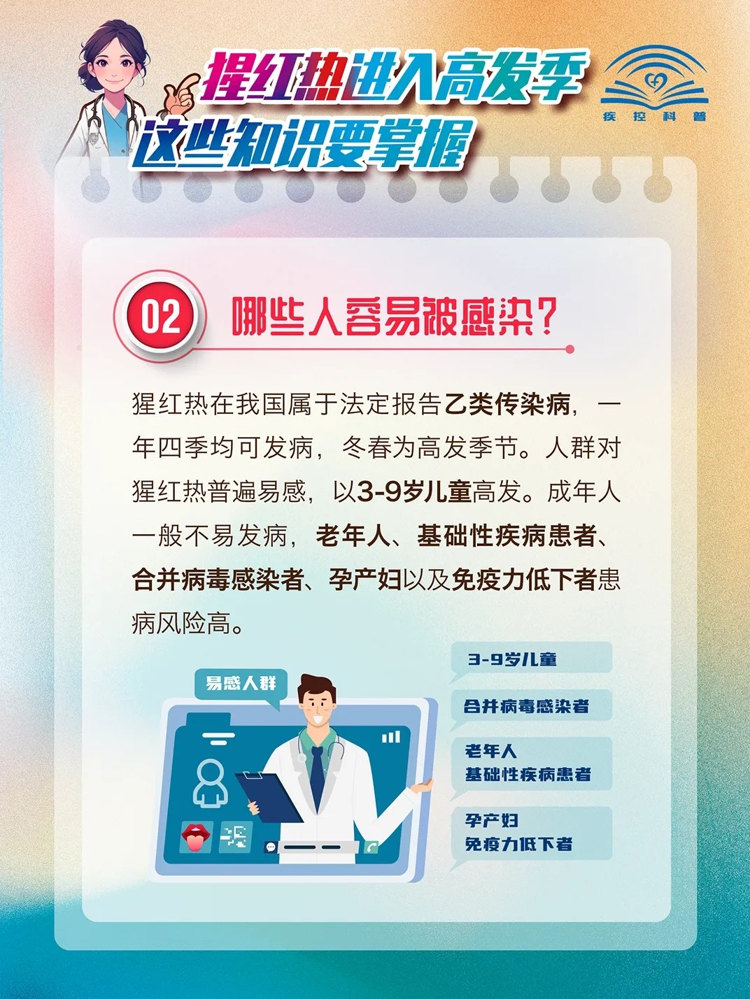 640_wxfrom=5&wx_fmt=png&from=appmsg&tp=webp&wx_lazy=1&wx_co=1.webp (2)