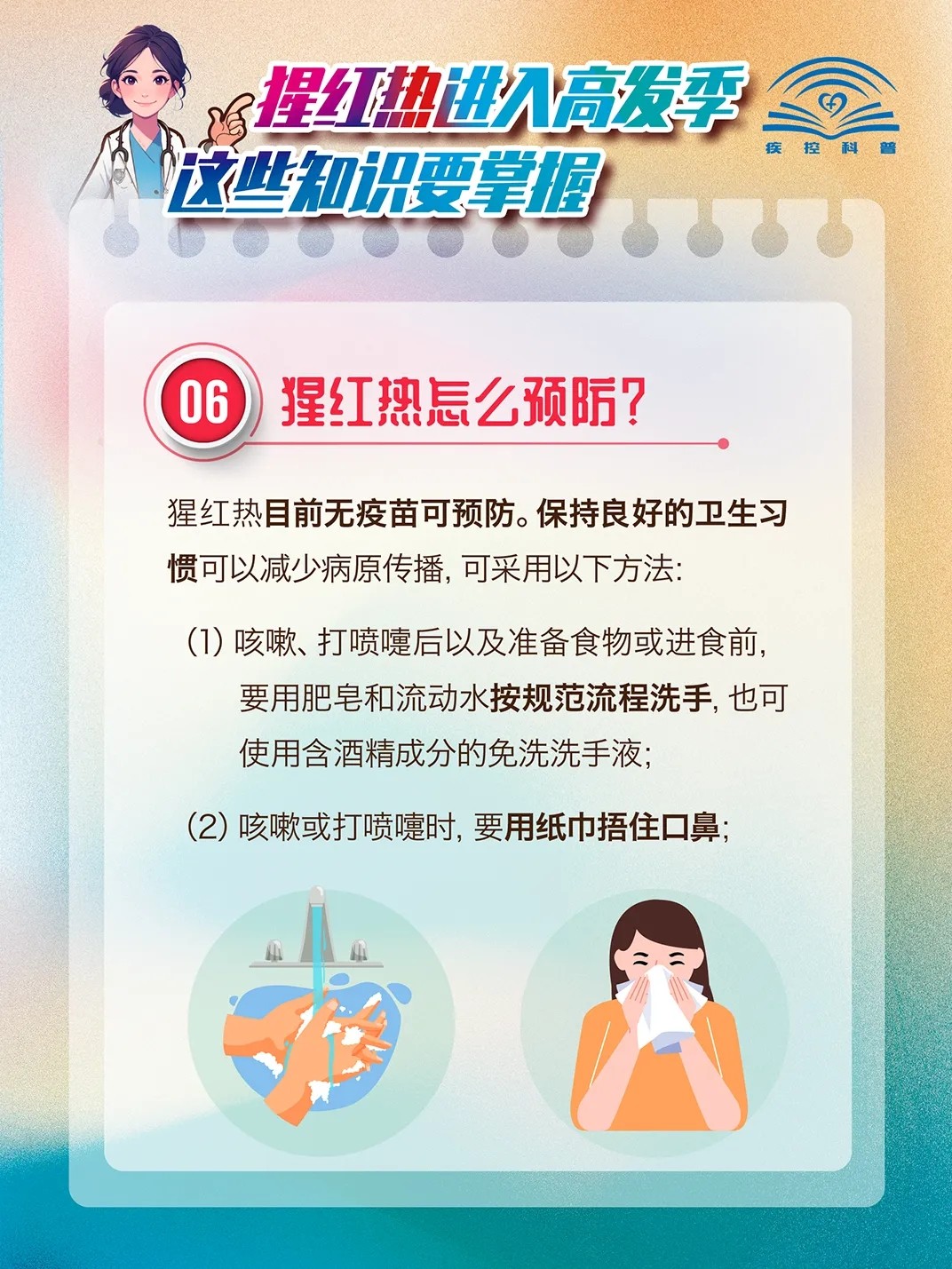 640_wxfrom=5&wx_fmt=png&from=appmsg&tp=webp&wx_lazy=1&wx_co=1.webp (3)