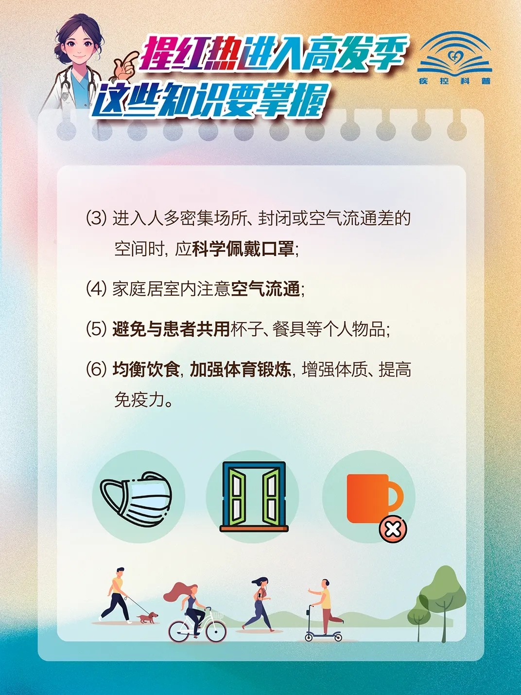 640_wxfrom=5&wx_fmt=png&from=appmsg&tp=webp&wx_lazy=1&wx_co=1.webp (4)