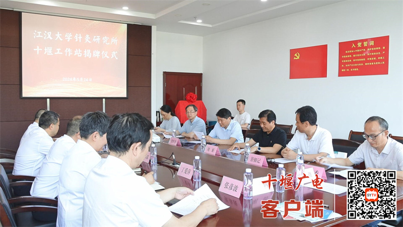 QQ截图20240524180611