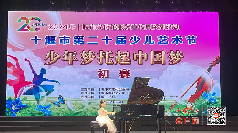 微信图片_20240525135637