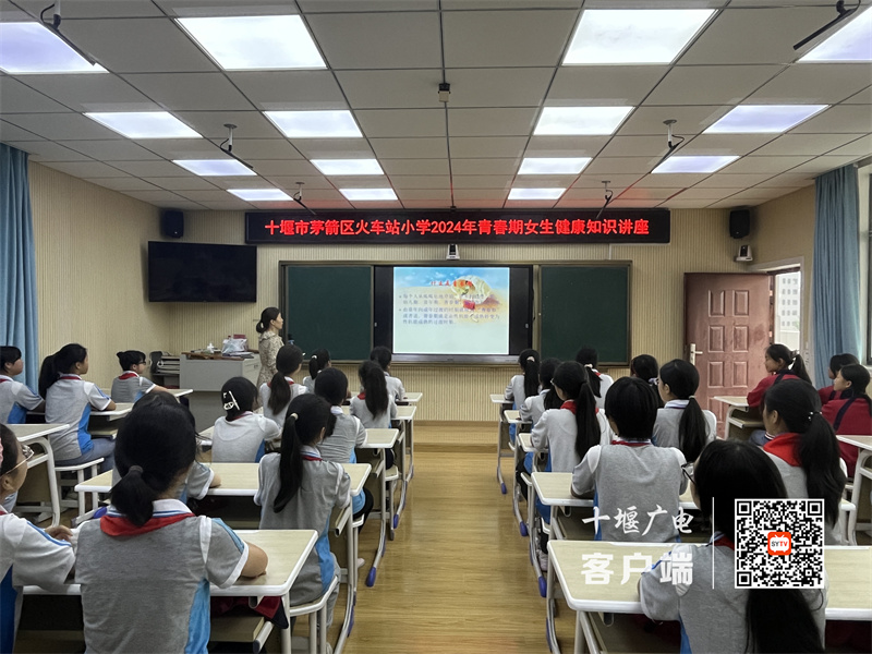 青春期心理健康讲座1