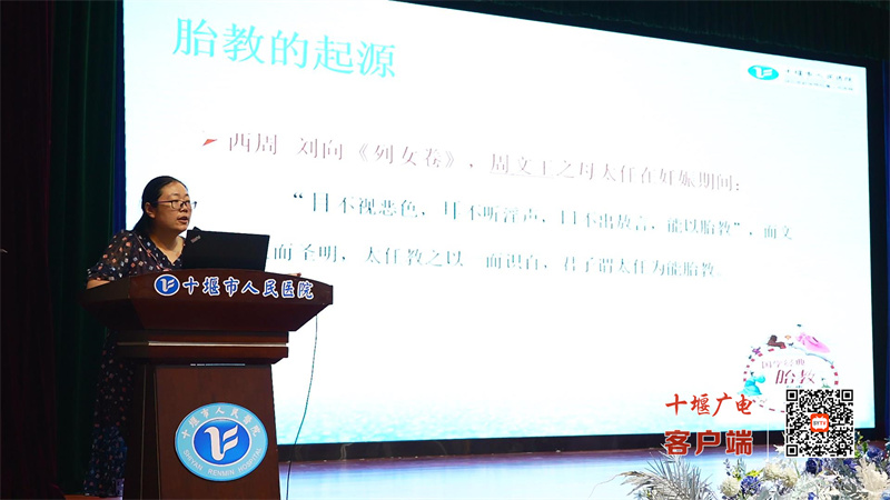 暴风截图20245251616616937