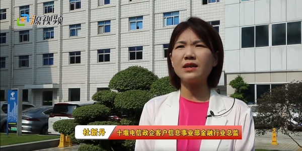 微信截图_20240527104736