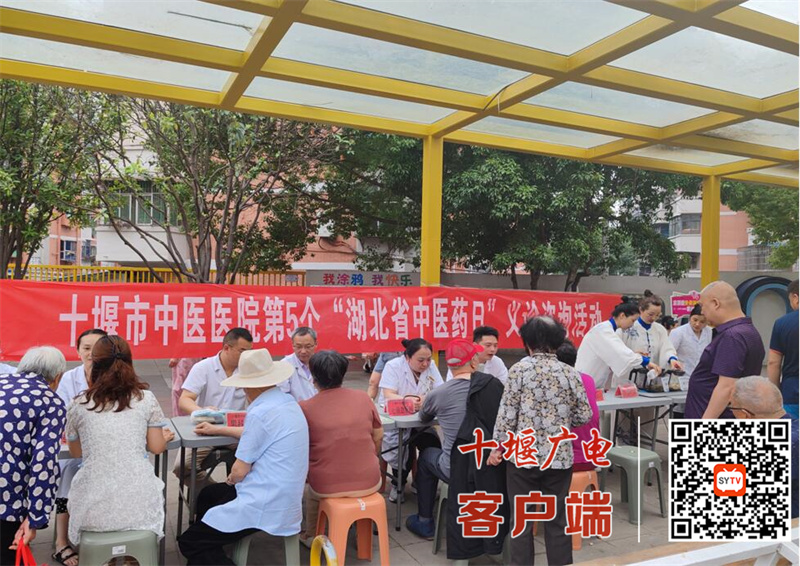 QQ截图20240528085356
