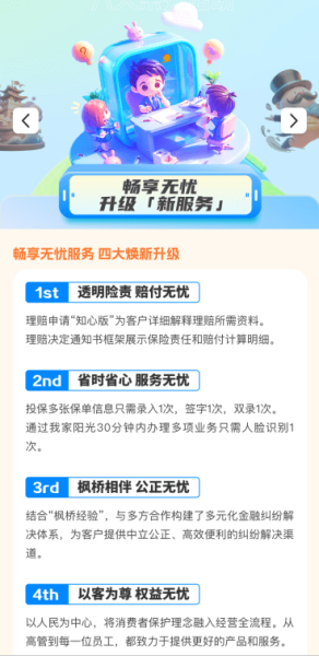 图片5
