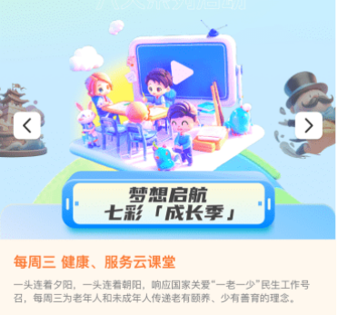 图片3